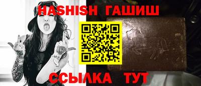 мяу мяу кристалл Тулун