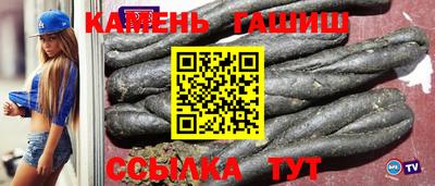 мяу мяу кристалл Тулун