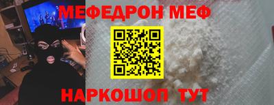 мефедрон VHQ Тула