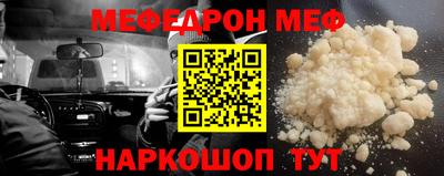 мяу мяу кристалл Тулун