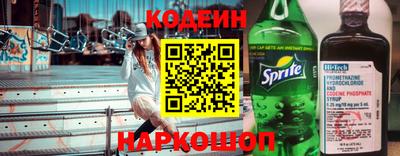 мяу мяу кристалл Тулун