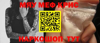 мефедрон VHQ Тула