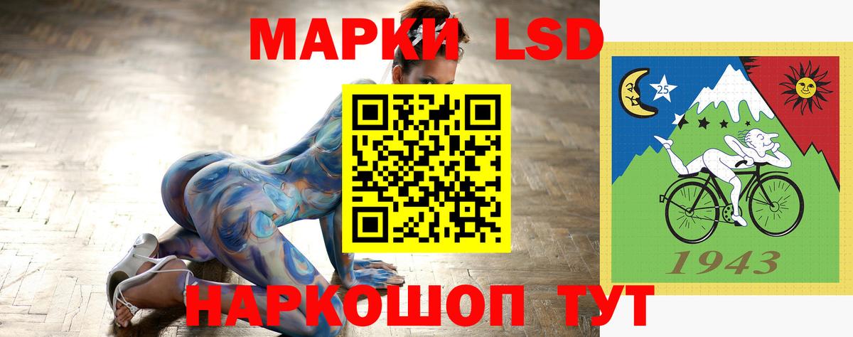 ЛСД экстази ecstasy Рассказово