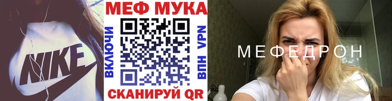 Мефедрон кристаллы  продажа наркотиков  Рассказово 