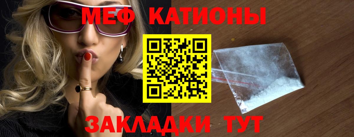 МЕФ мука Рассказово