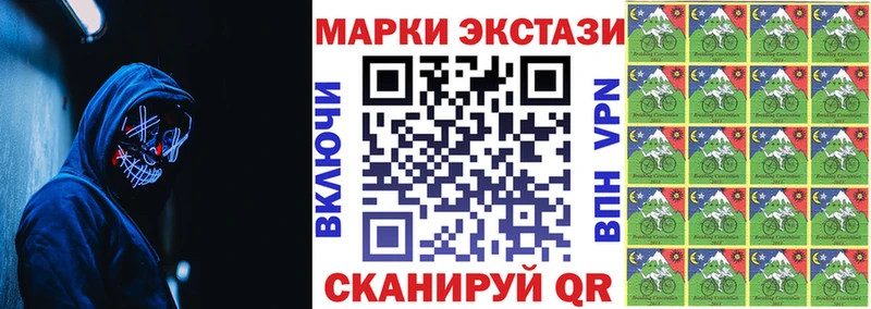 Марки N-bome 1,5мг  наркошоп  Рассказово 