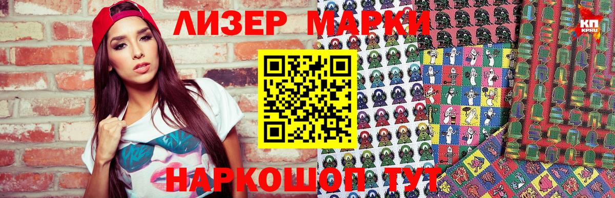 Рассказово  Марки NBOMe 1,5мг  Вход с VPN 