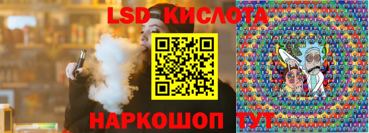 Марки N-bome 1,8мг Рассказово