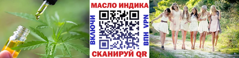 ТГК жижа  где купить наркотик  Рассказово 