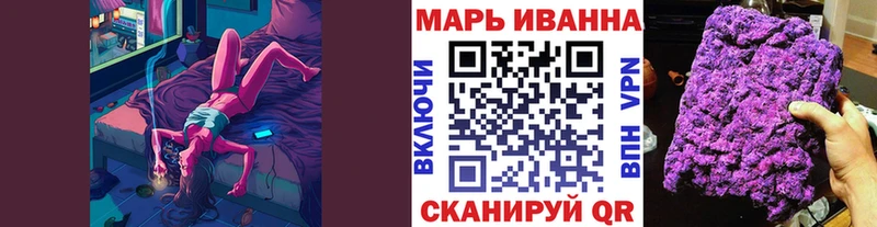 купить наркотики сайты  Рассказово  площадка формула  Конопля Amnesia 