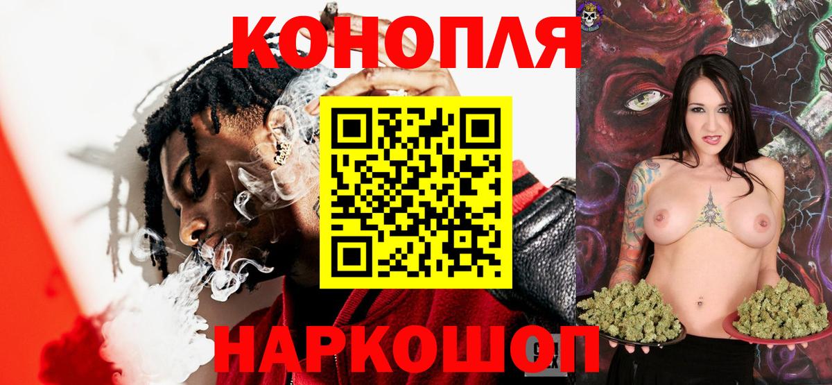 Рассказово  Канабис план  Марихуана тримм  Марихуана Ganja  Шишки марихуана сатива  Вход с VPN 